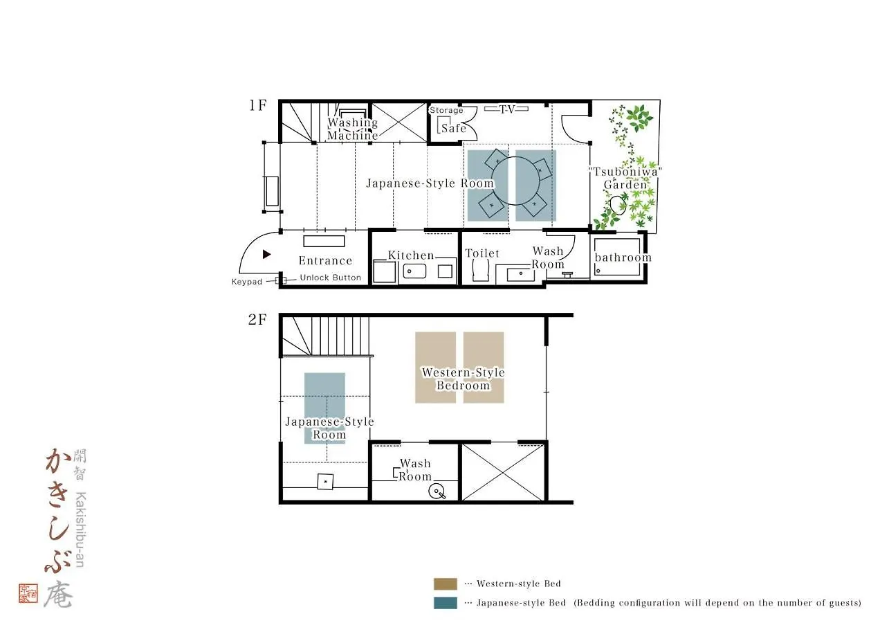 Вилла Kakishibu An Machiya House Киото Дом отдыха